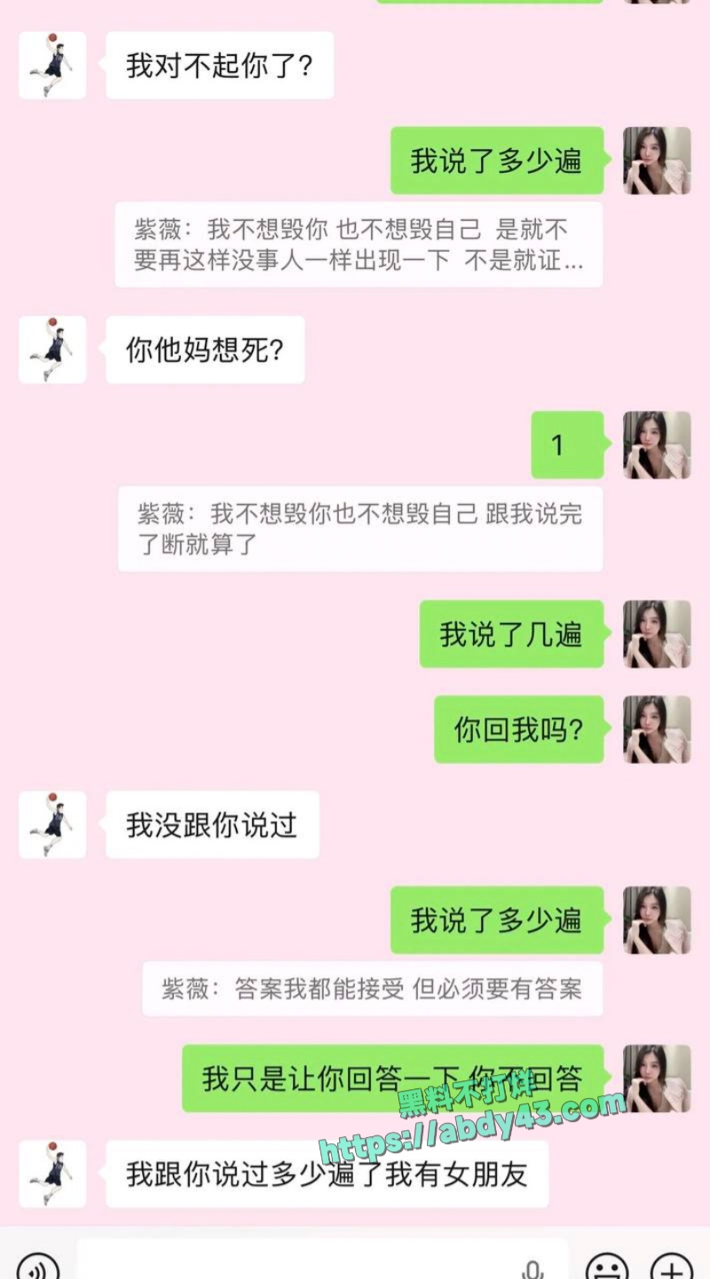 郭昊文和大姐40岁女友 10