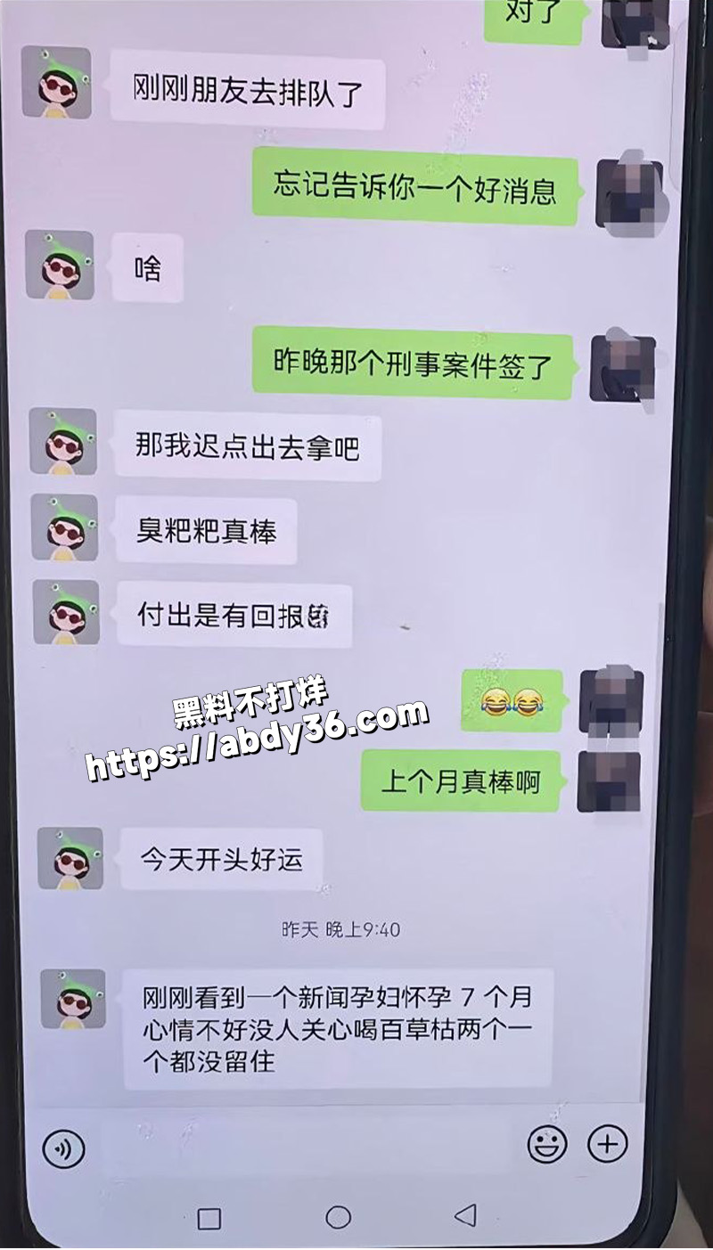 聊天记录