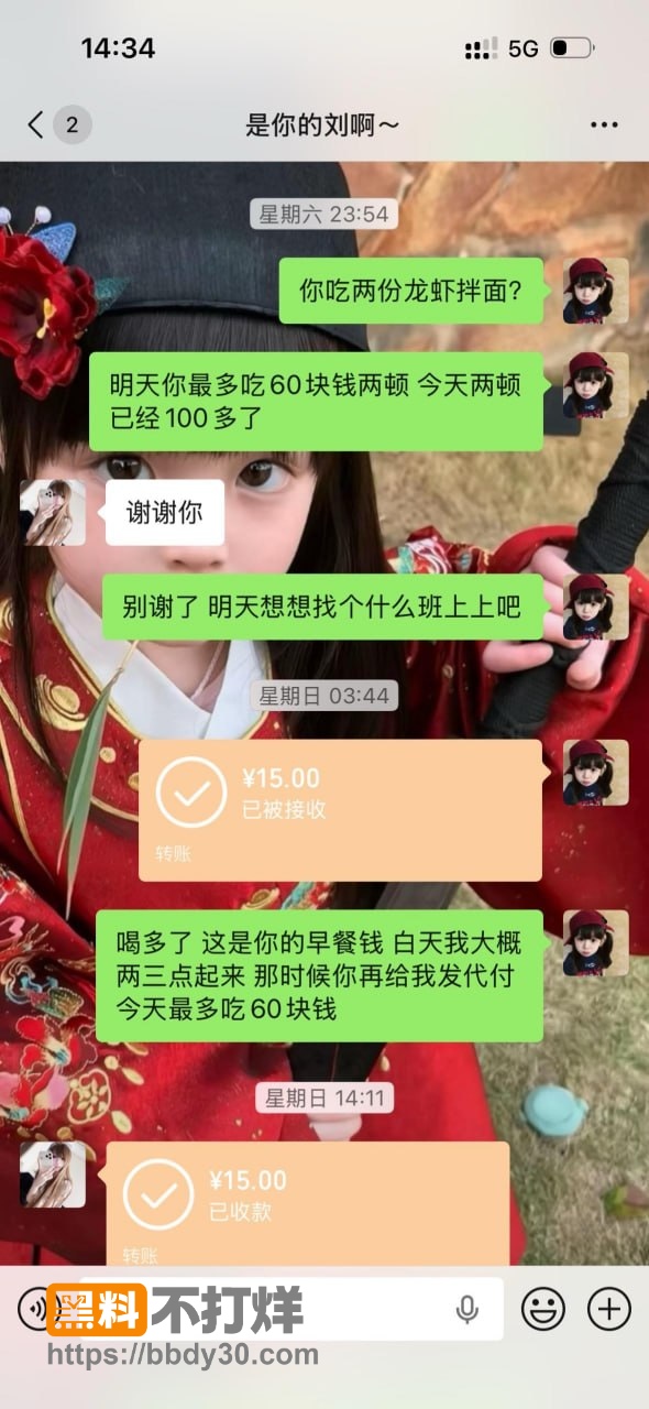 崩老头31