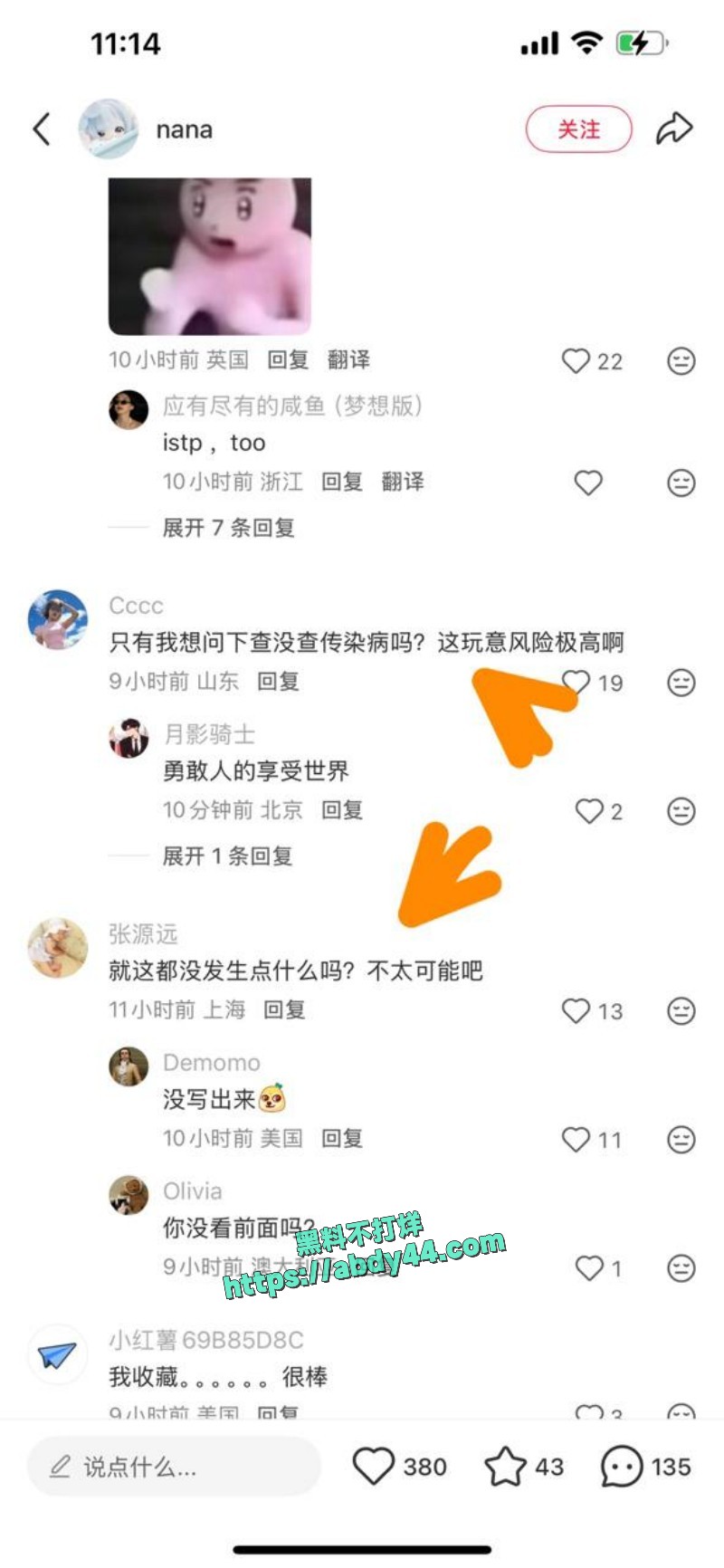 富家女沦为easy girl23