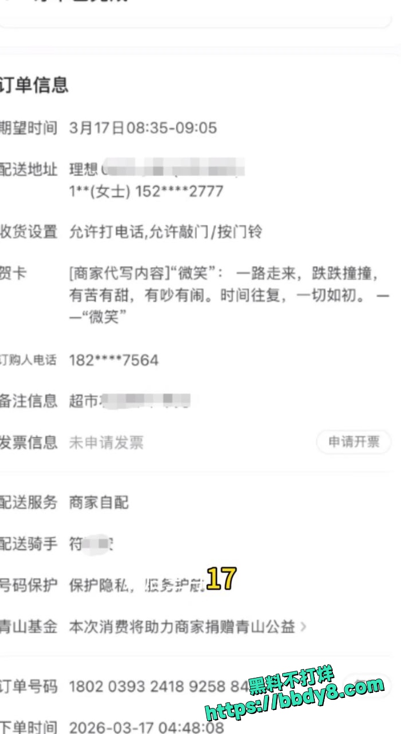 刘泓锡 3