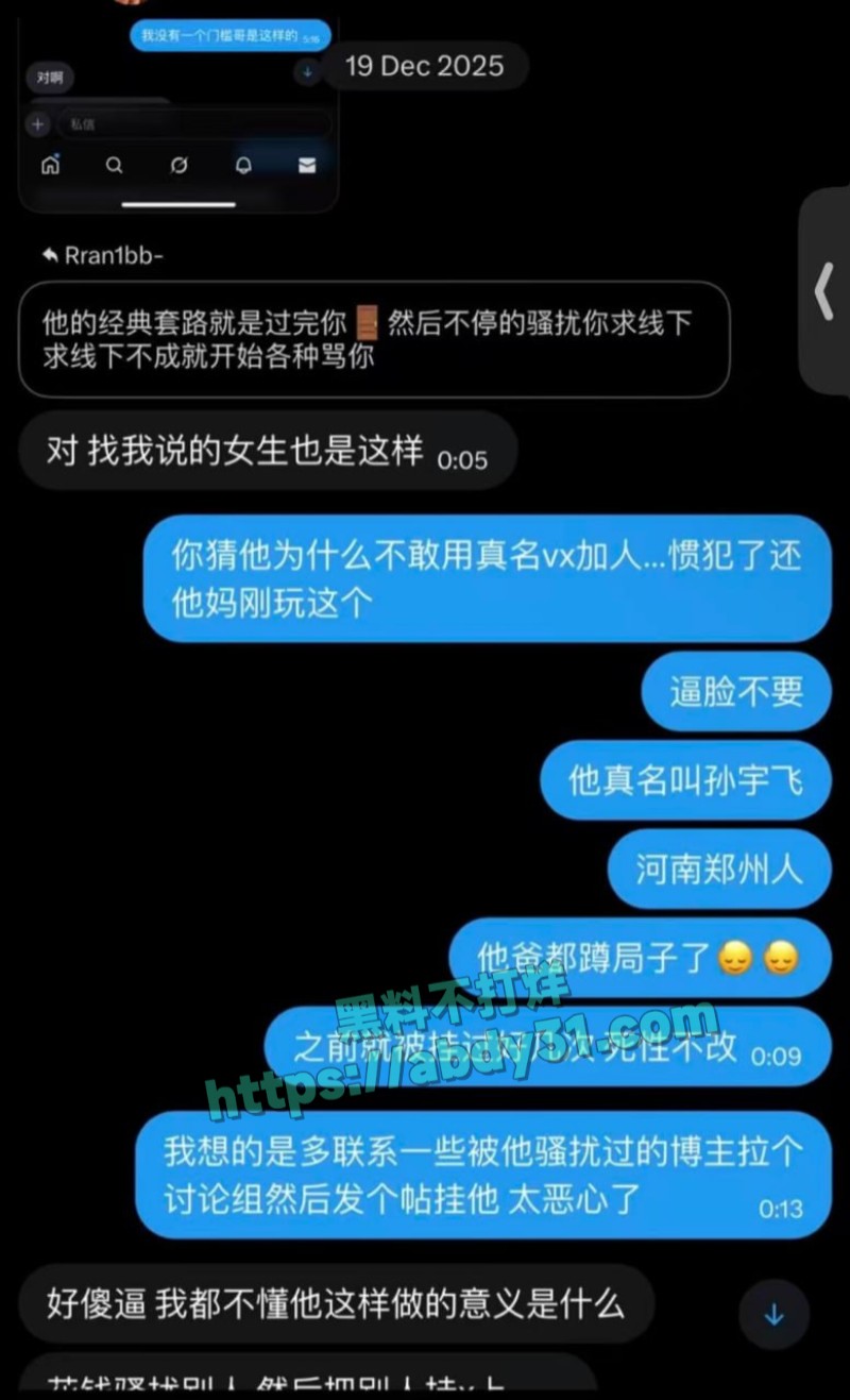 抖音网红Nairi阿萱27