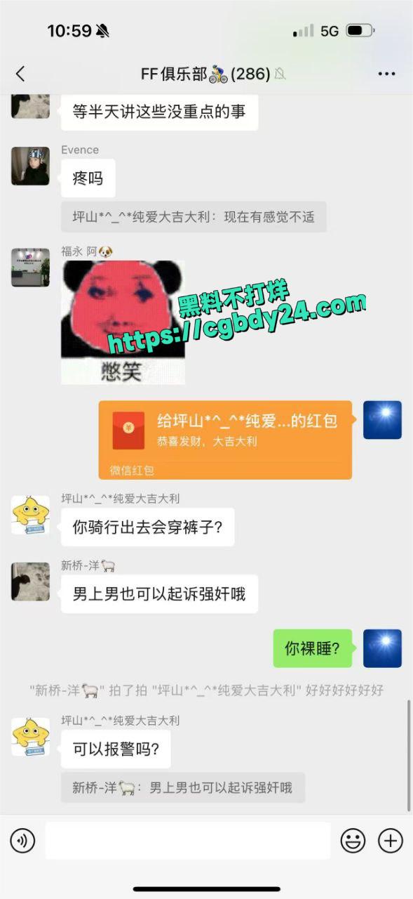 男子远骑3