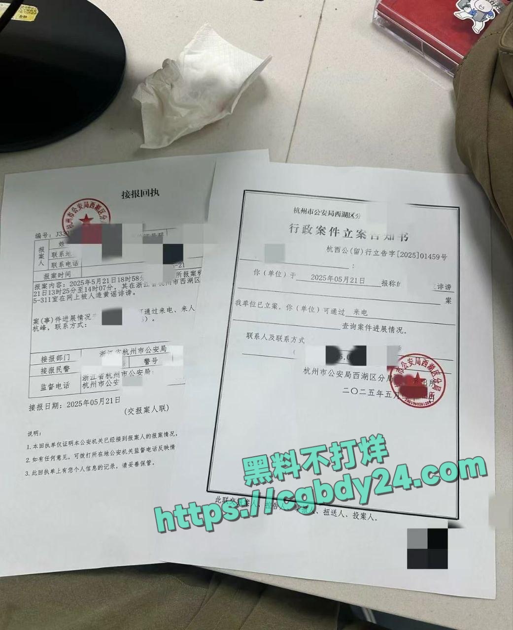 抖音骑行女博主陈从心约炮被曝光15