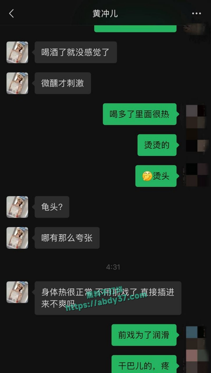 云南普洱女网红36