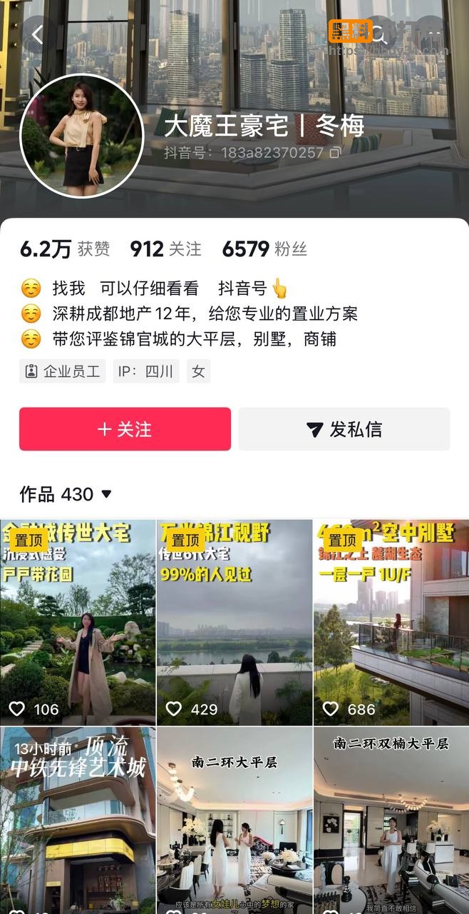 爆料17