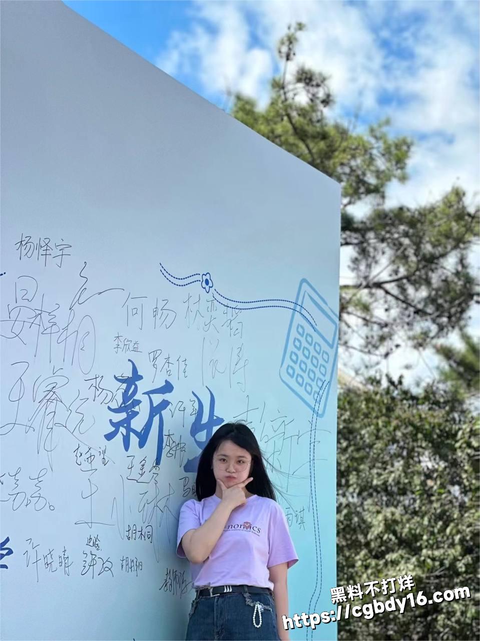 中国社会科学院研究生母狗 杜若凝4