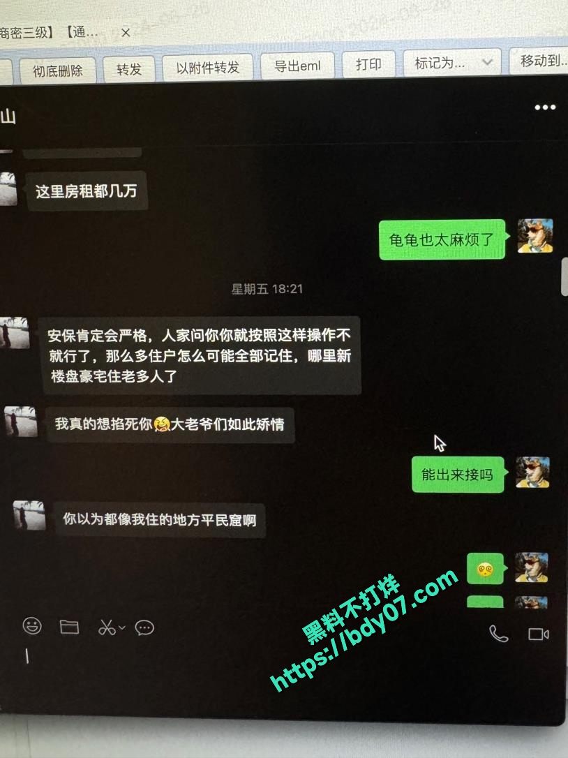 14多次嫖娼聊天记录-泡沫 (10).jpg