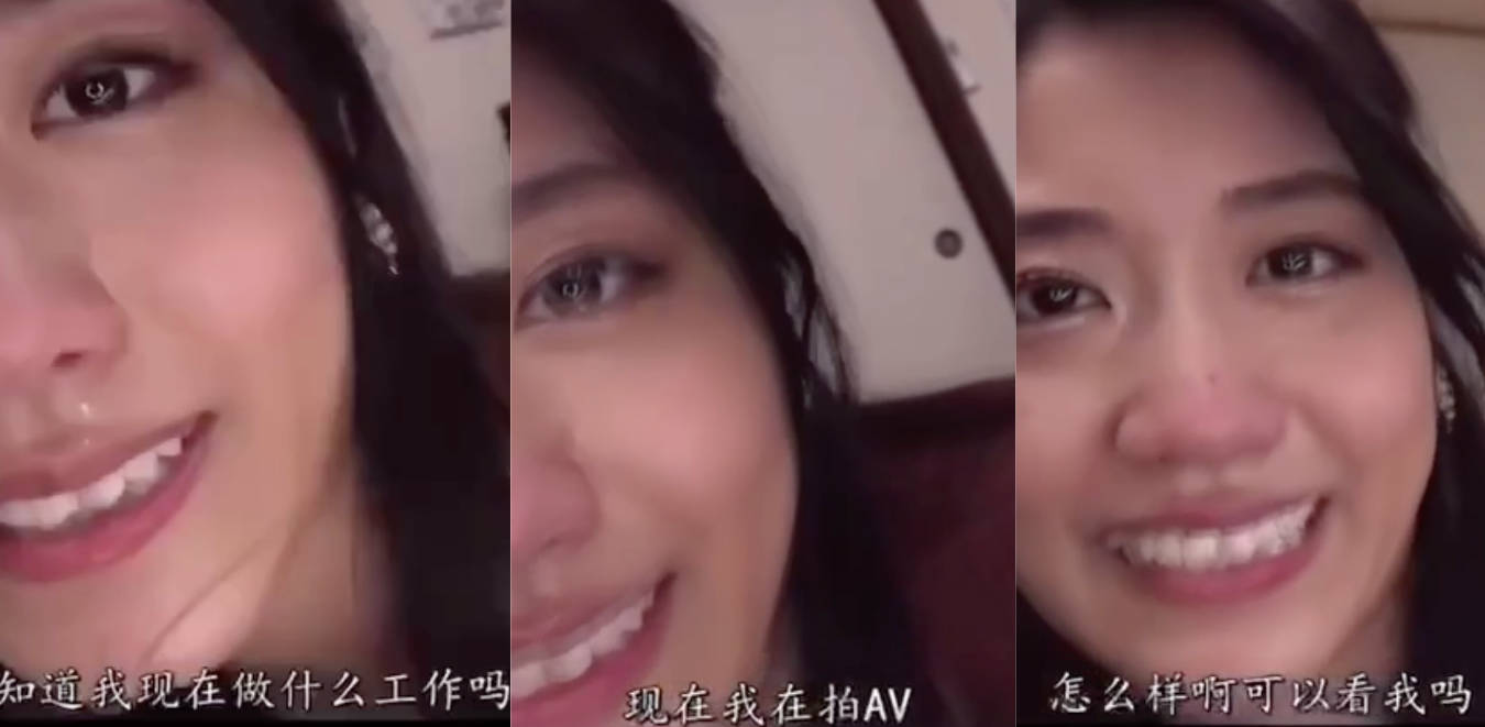 【新奇视频】前女友知道你爱看AV,所以拍给你看