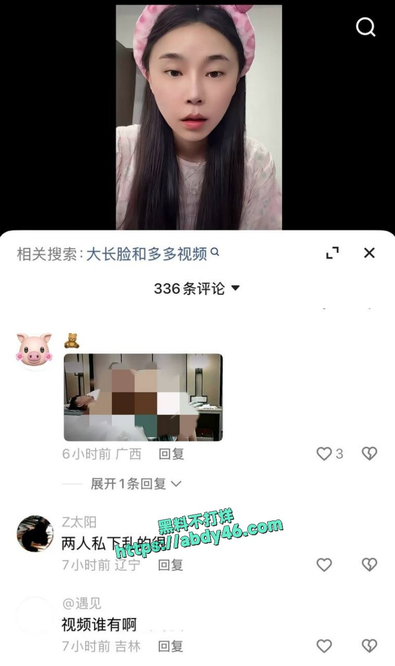 女网红多多举报大长脸 16
