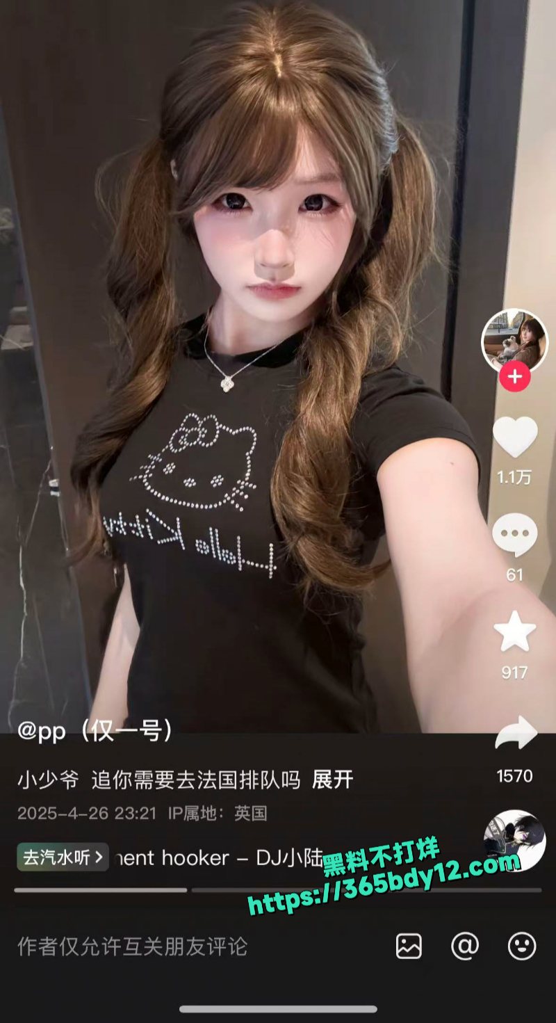 抖音小屁大王独家定制抖音直播双视角3