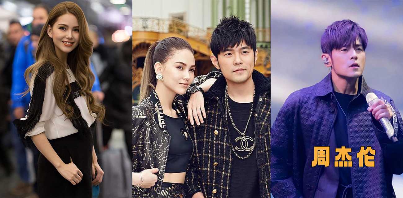 周杰伦在澳门豪赌输掉20个亿倾家荡产？其妻子霉霉演唱会的票即是澳洲赌场所送即将实锤事实！
