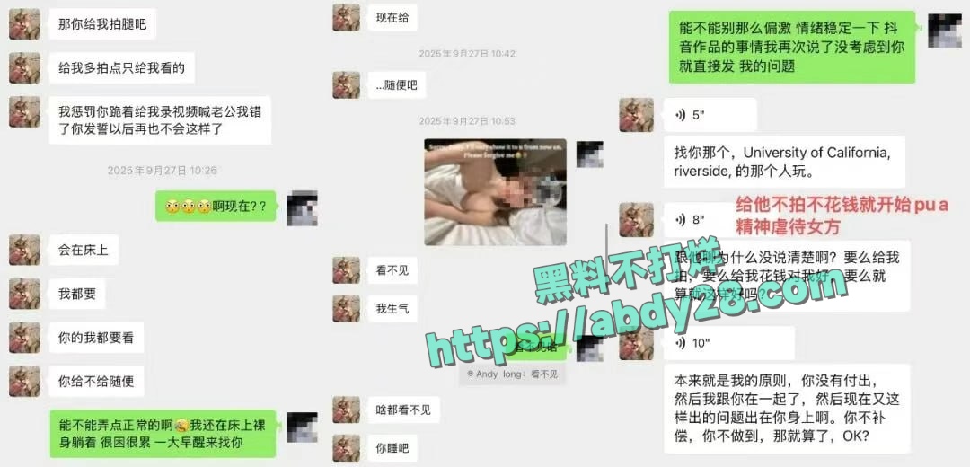 新西兰留学生Andy时间管理大师E 2