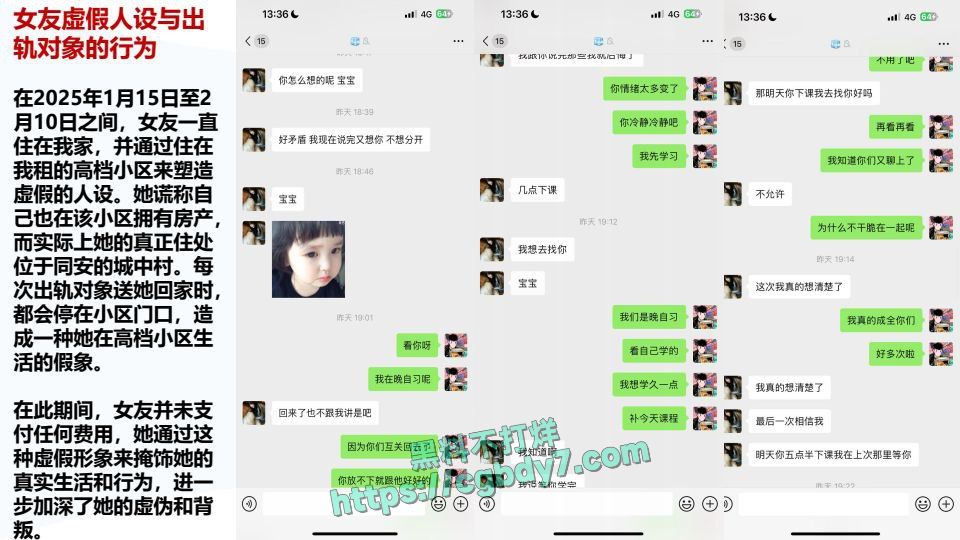 东海职业学院空乘黄梦冰3.jpg