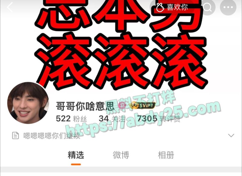 曝颜安私生活混乱14