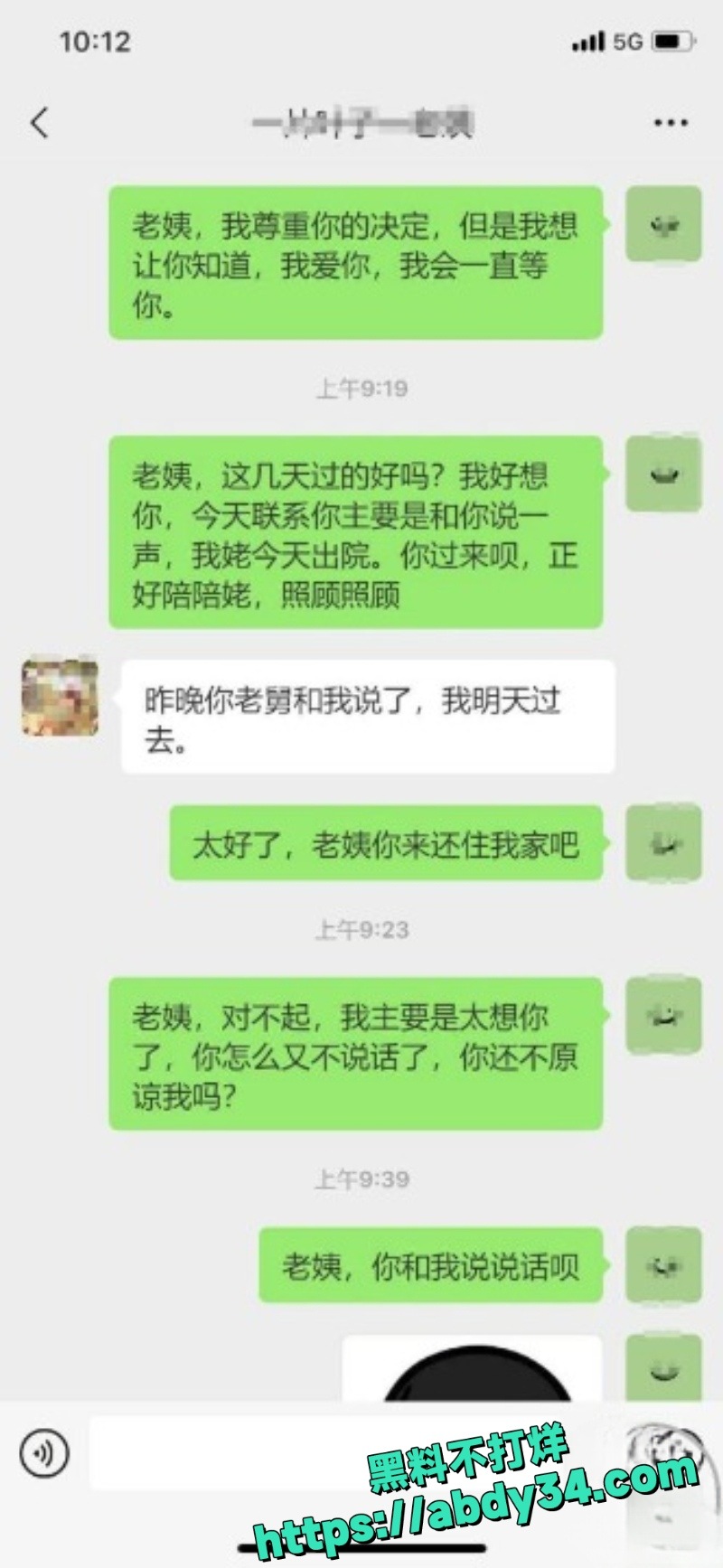 暗水之下楼主1