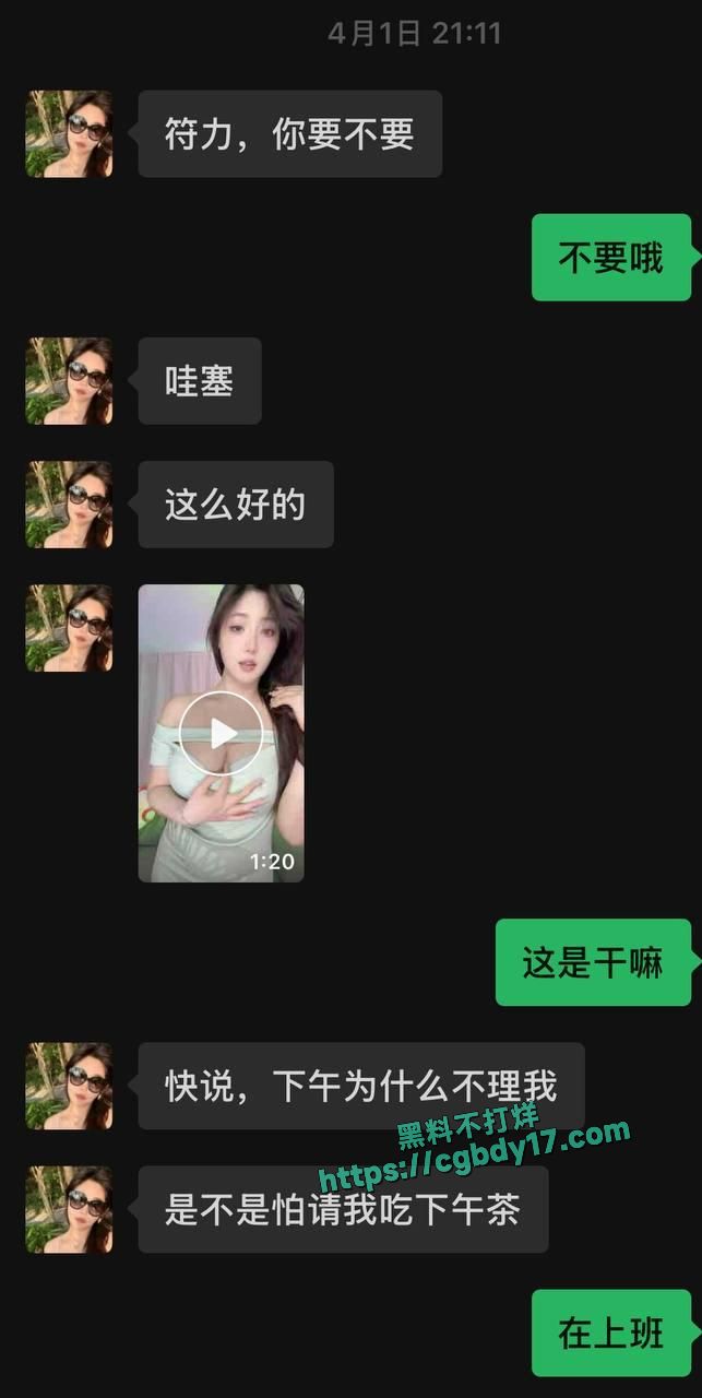 抖音茄汁荔汁，极品大奶骚货跳骚舞诱惑金主4