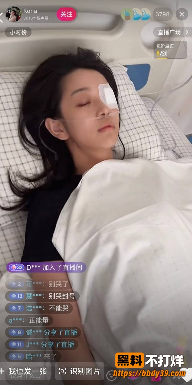 张豪梁小三3