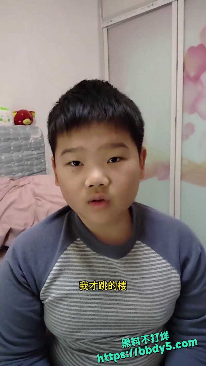山东小学生校园霸凌6
