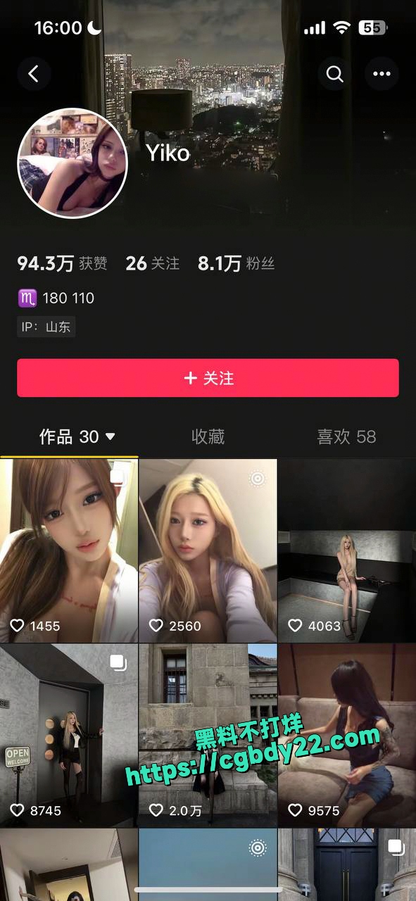 网红下海1