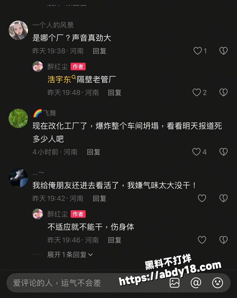 12月14日河南偃师顾县5