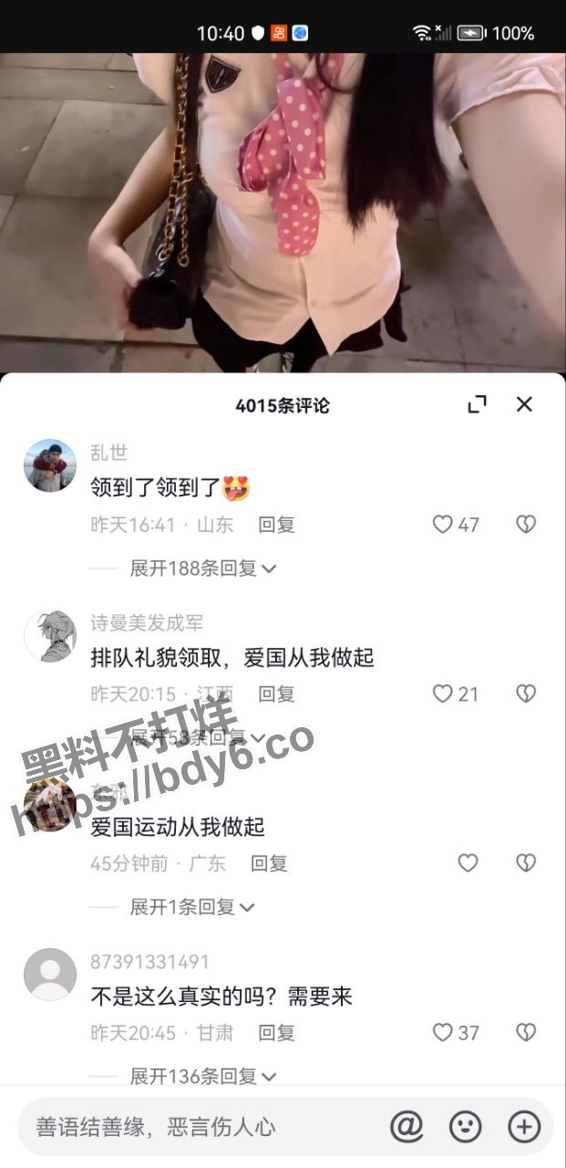 抖音光阴荏苒私拍.jpg