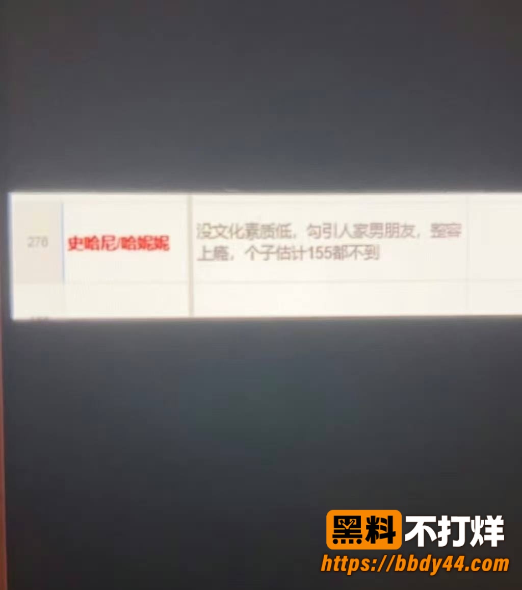 史哈尼6