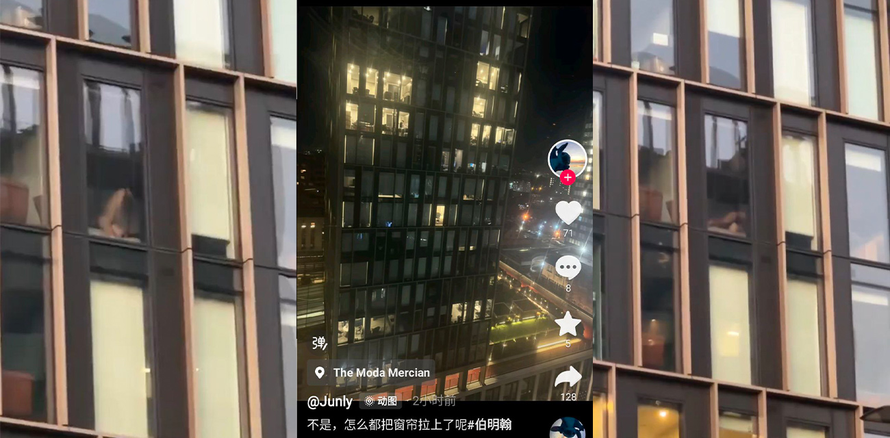 英国伯明翰moda公寓大瓜来了 情侣落地窗做爱被偷拍 这是妥妥的白日宣淫啊