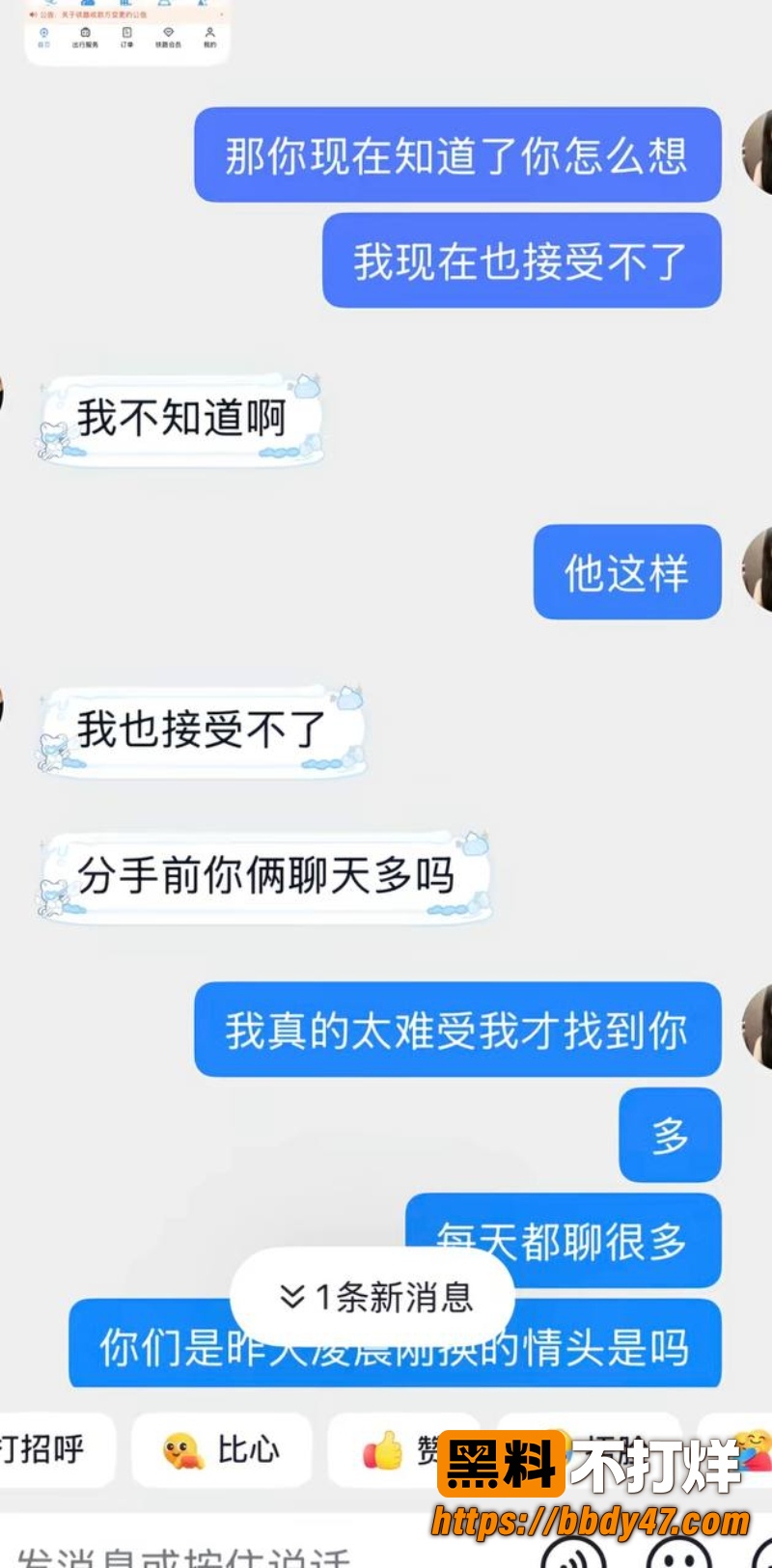 杜庭锐 7