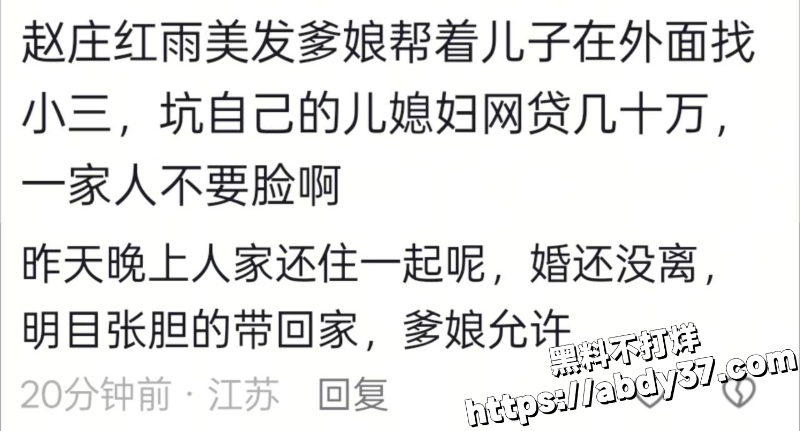 丰县赵庄红雨美容美发  3