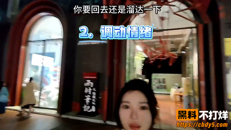医美正妹 6
