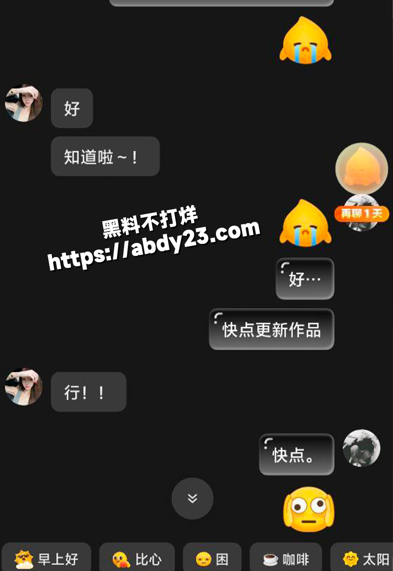 网恋翻车曝光这个母狗5
