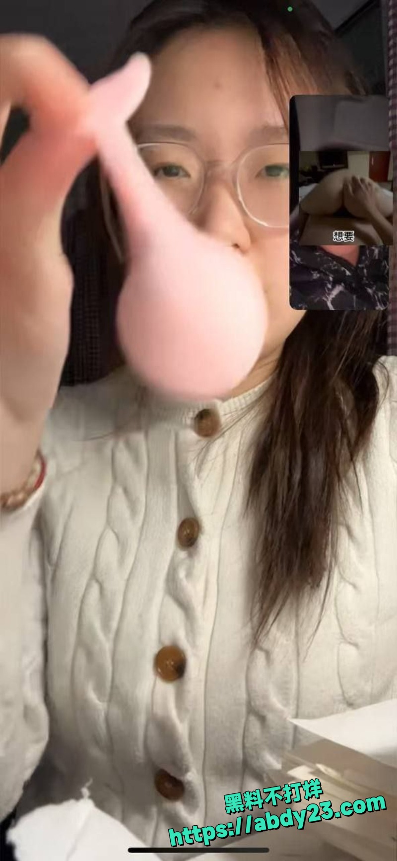 马贞玉同校男生做爱视频 14