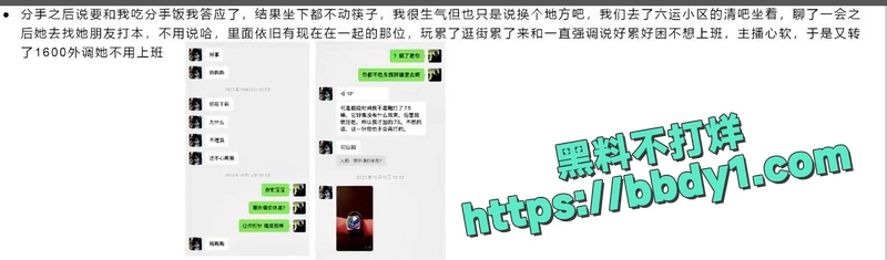 多名金主大姐联手8