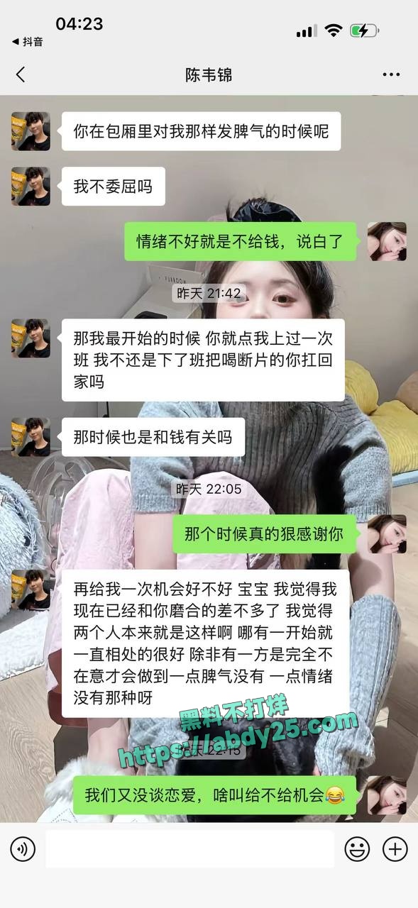 被包养男模嫌弃富婆鲍鱼有味 36