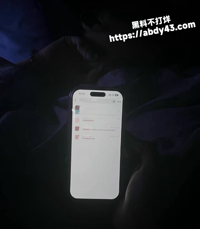 男友令狐件爆料3