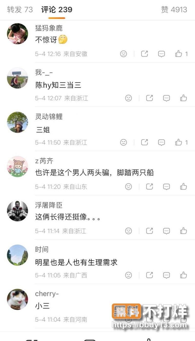 陈昊宇 22
