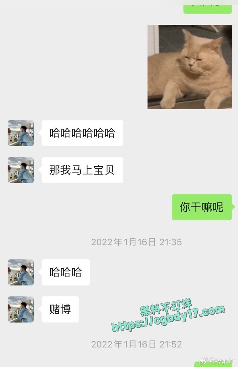 国家羽毛球队黑料 (9)