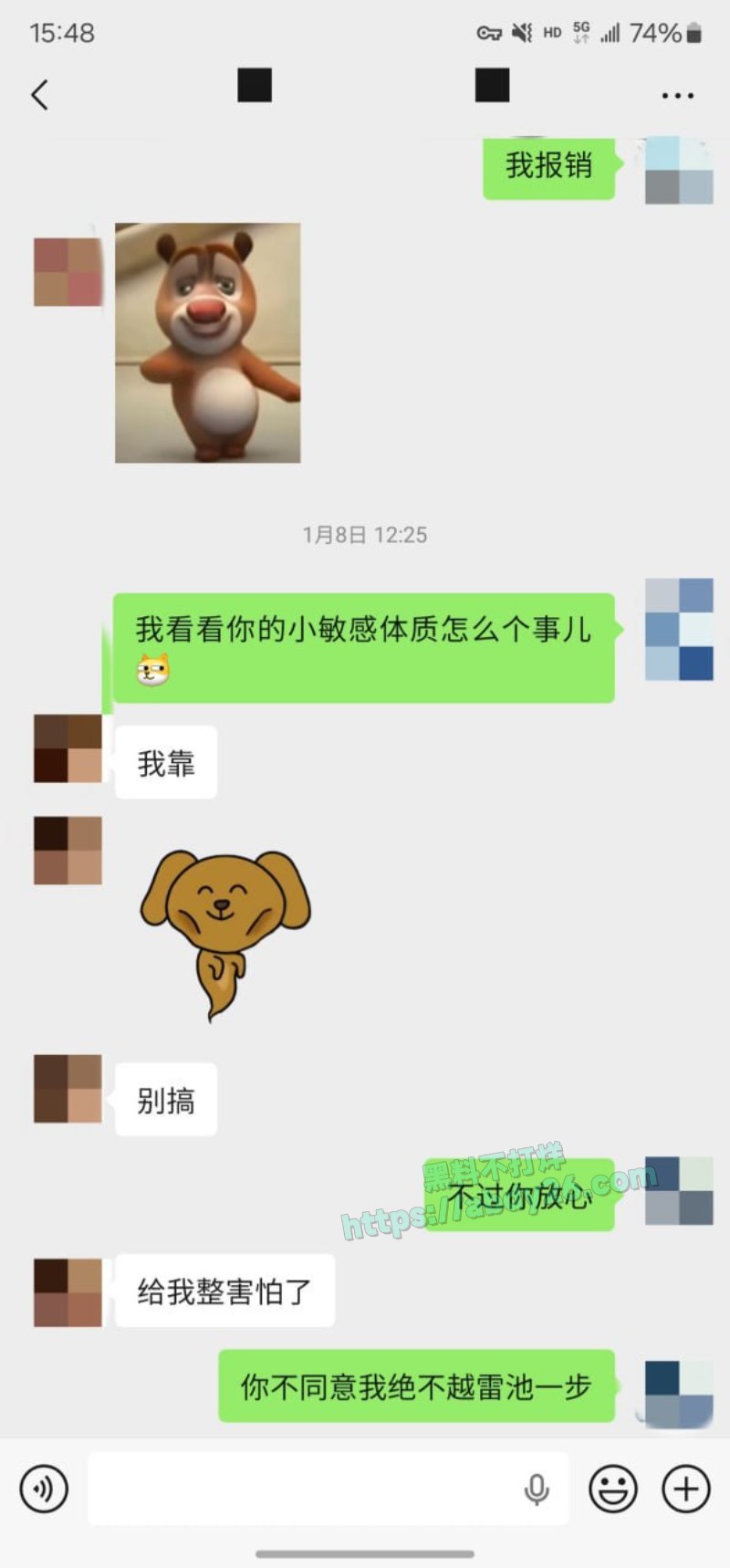 老虎菜敏感且害羞的小处女32