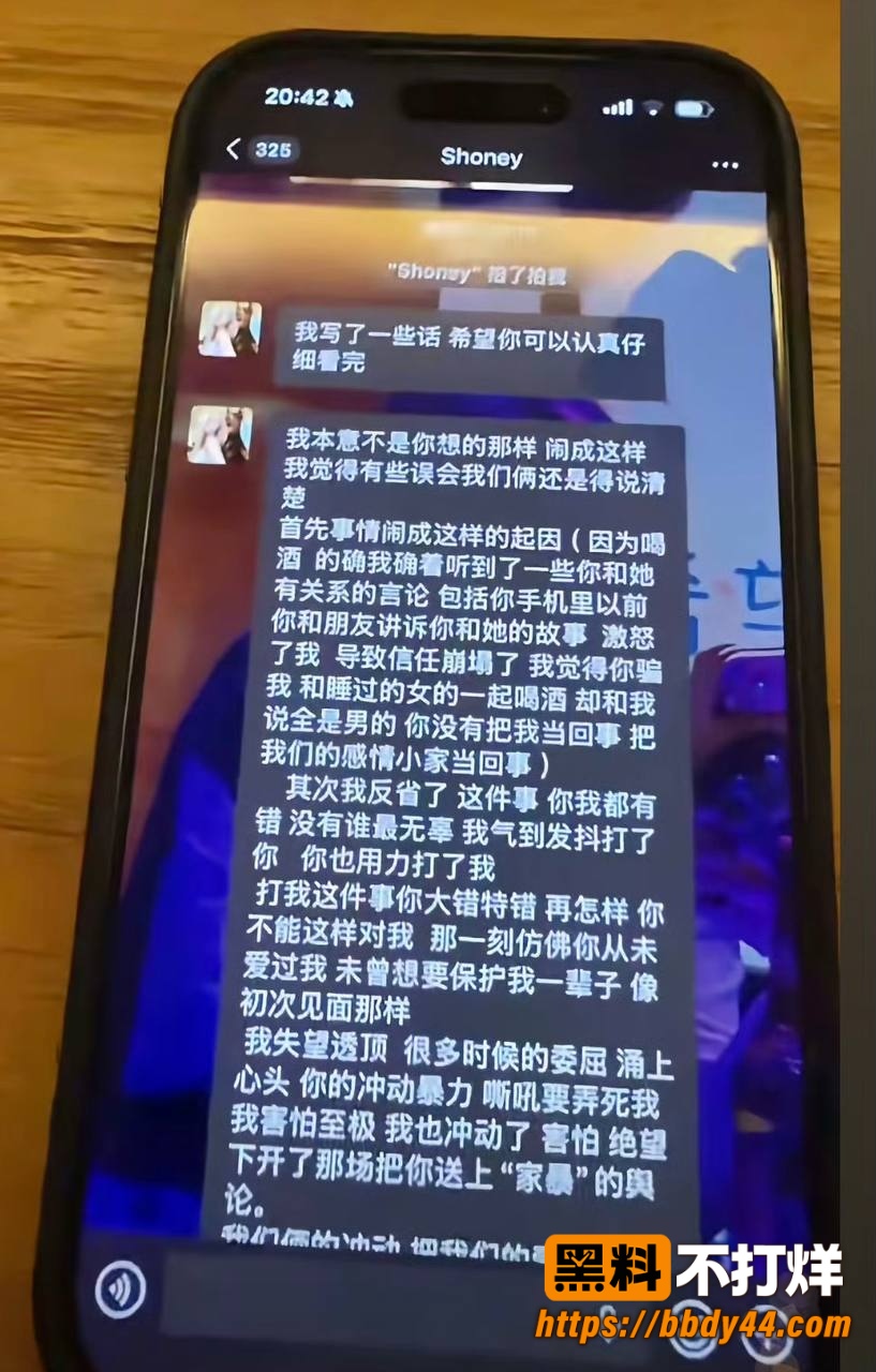 史哈尼20