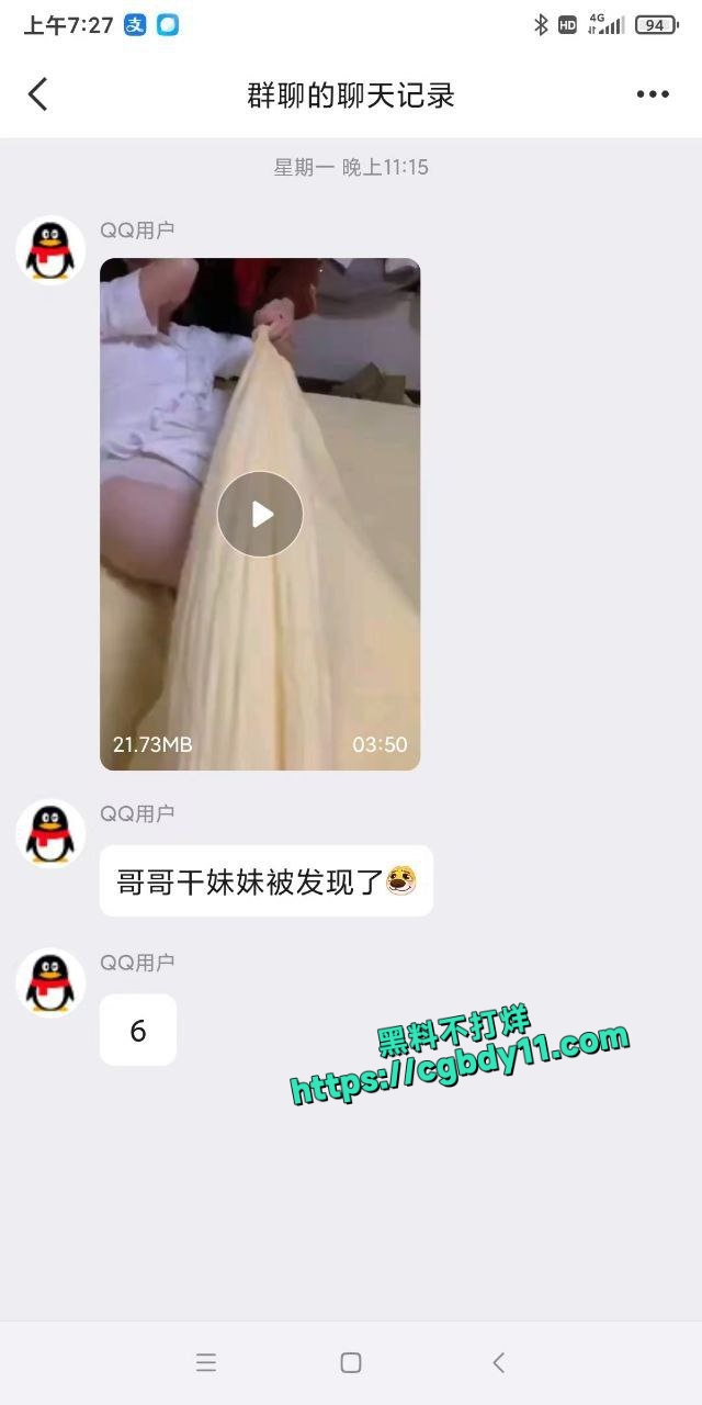 哥哥干妹妹被家里人抓1.jpg