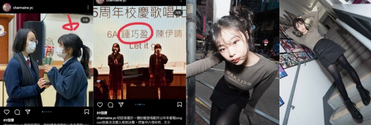 香港 东华三院伍若瑜夫人紀念中学 合唱冠军 钟巧盈 手机私密影片流出
