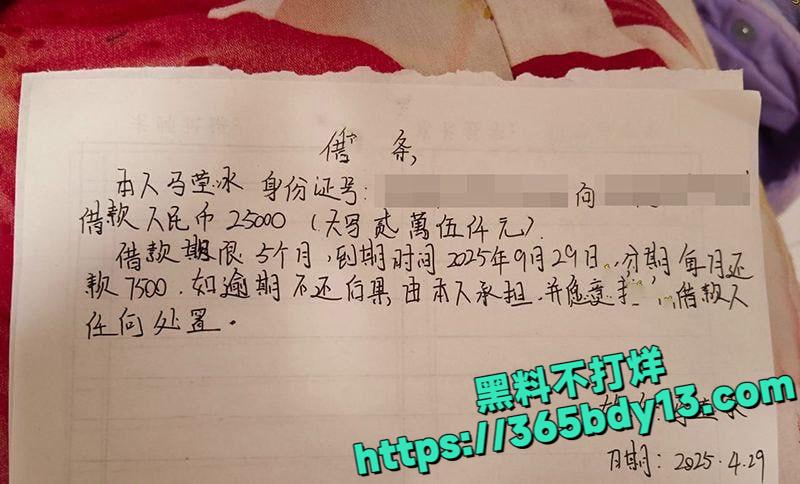 山西美女大学生马莹冰裸贷视频流出4.