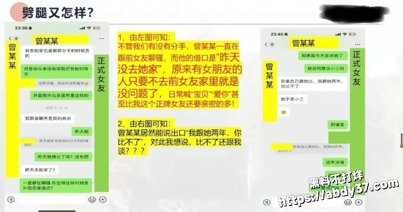 北京中央民族大学 曾金全7