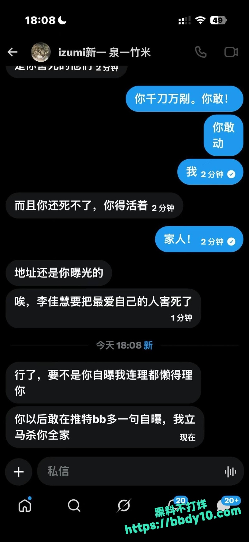 李佳慧 11