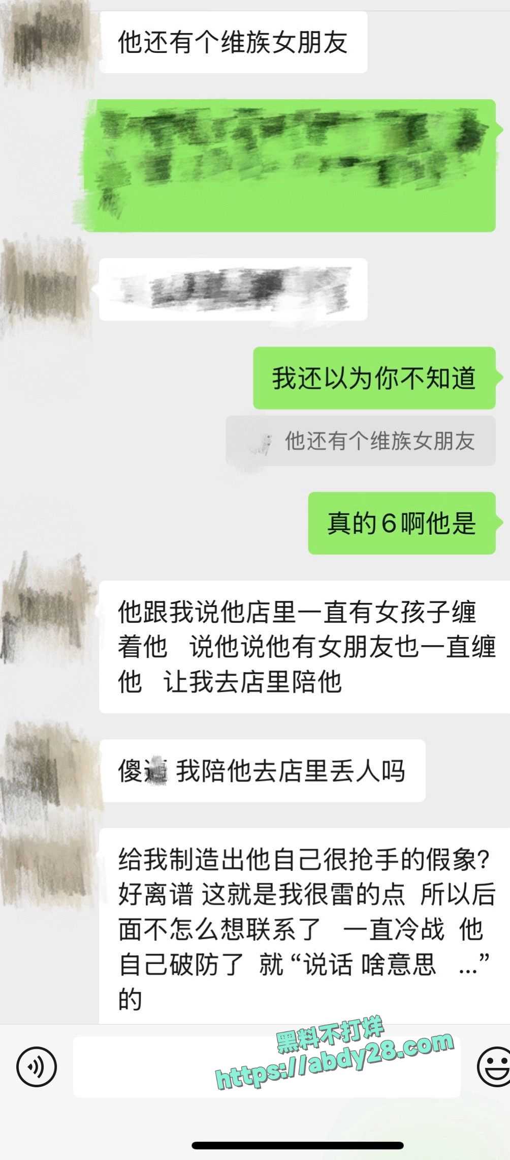 抖音藏族网红董朱被原配锤渣男 41