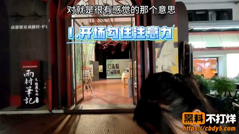 医美正妹 4