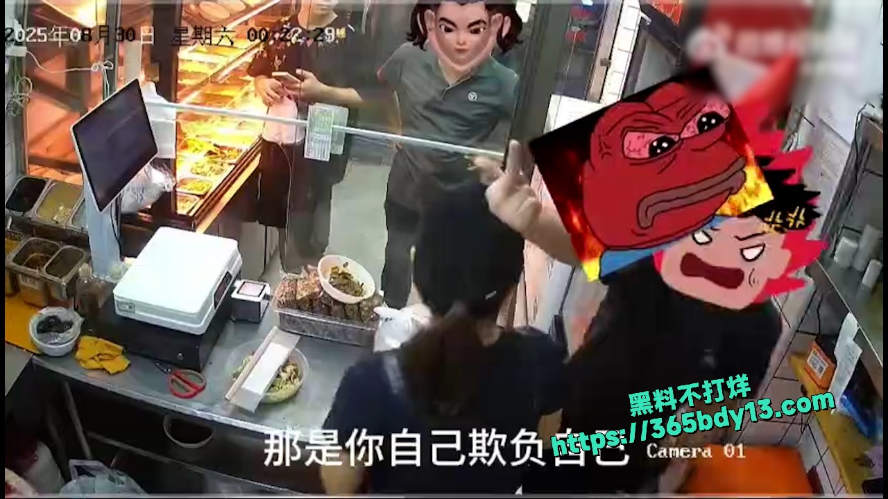 流氓小伙欺人太甚 6