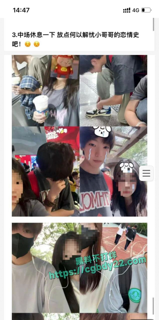 抖音网红何以解忧不会刀妹（实锤）11
