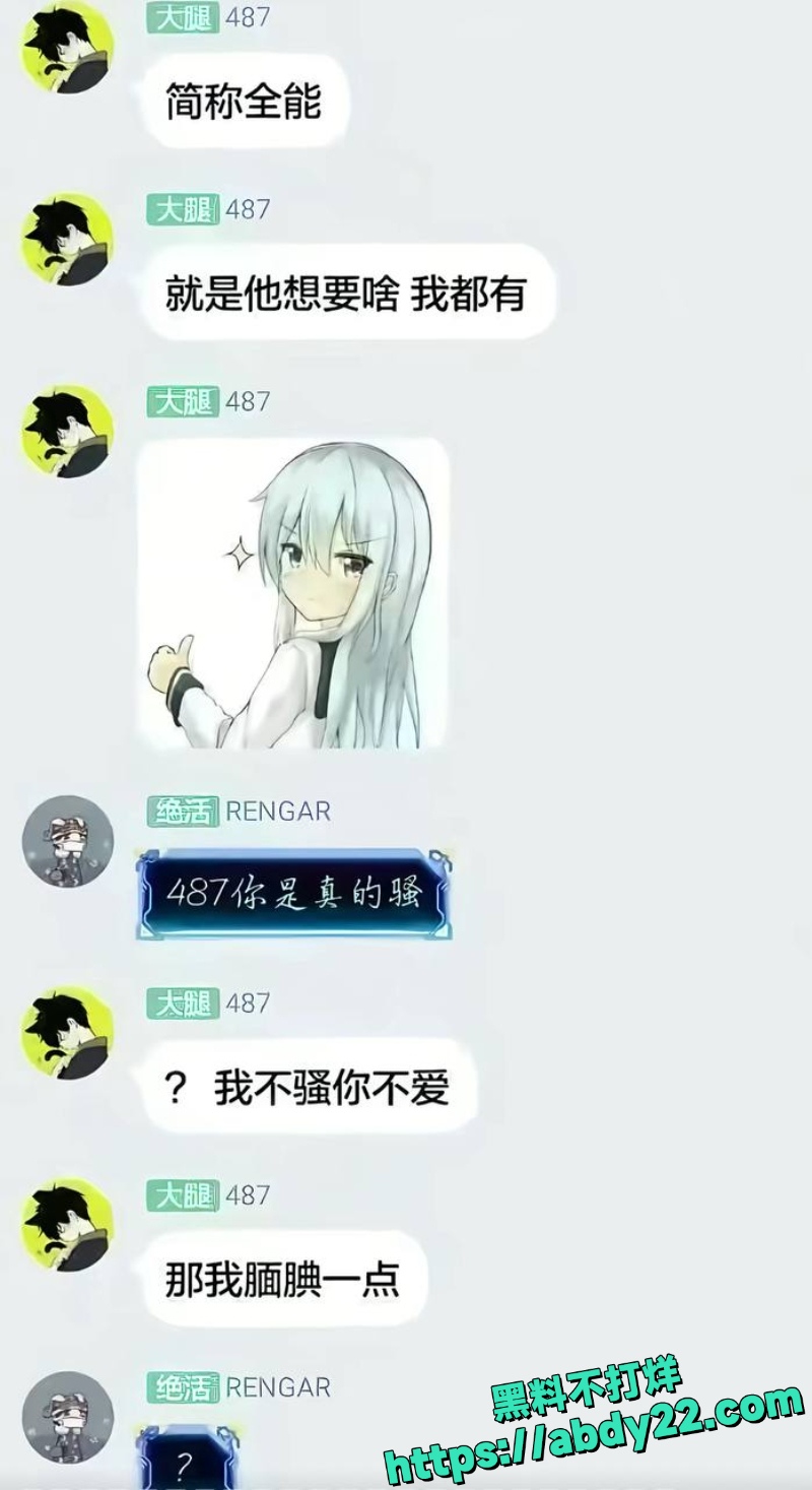 潇潇劈腿电竞冠军487 26